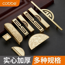 Cabbé New Chinese cabinet wardrobe door small handle gold light lavish modern minimalist 5 gold accessories door handle