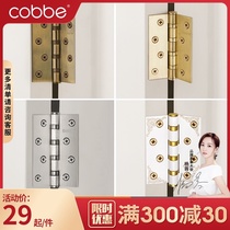 Kabe hinge hinge Stainless steel bearing hinge door wooden door flat hinge 4 inch 5 inch thick folding loose-leaf
