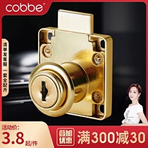 Cabe drawer lock desk file cabinet lock furniture wardrobe lock cabinet door lock bedside counter cabinet lock