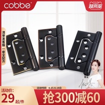 Kabei stainless steel hinge hinge bearing mother and child black hinge free slotting 4 inch 5 inch folding page thickened loose-leaf