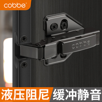 Cabe aluminum alloy frame door hinge cabinet bookcase aircraft spring glass display cabinet hydraulic cushioning damping hinge