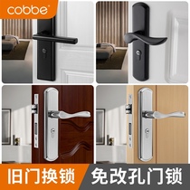 Cabe door lock indoor bedroom silence room door lock toilet wooden door handle household Universal Toilet lock