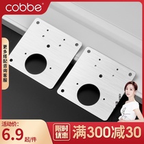 Kabei door repair plate stainless steel hinge hole reinforcement mounting plate thickened wardrobe door hinge fixing artifact