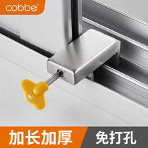 Cabbé window locker sliding door lock aluminium alloy window screen child protection safety lock burglar-proof plastic steel window limitator