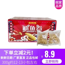 Taste bear squid roll puffed food box individual small package crispy casual snack sauce steak flavor 300g