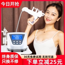 Water light needle instrument Beauty salon special water light gun Microneedle liquid import beauty instrument Vanadium titanium needle-free water light instrument