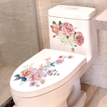 Toilet Trim Applid with Waterproof Sticker Toilet Toilet toilet Idea personality cute and funny sitting then glued to self-adhesive