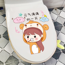 Toilet Creative Toilet Sticker with Funny Cartoon Cute Personality Nordic Waterproof Sitting Toilet Lid Sticker
