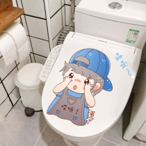  Bathroom cute little boy toilet cover sticker decoration bathroom toilet funny toilet sticker art waterproof self-adhesive