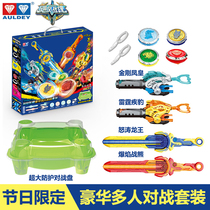 Audi double drill hurricane battle sword 6 sword battle third order gyroscope boy Rage Dragon King Childrens toy
