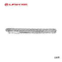  Lifan motorcycle KPM200 KPT200 LF200-3B LF200-10D chain motorcycle accessories original factory