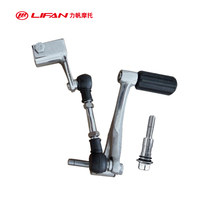 Lifan motorcycle KPM200 LF200-3B shift lever Shift lever assembly Motorcycle accessories original factory
