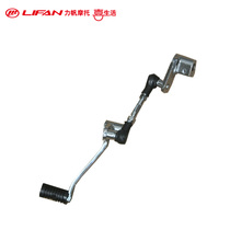 Lifan KPT200 kpm Non-abs KPR200 KPR150 KP150 Gearshift lever motorcycle accessories original factory