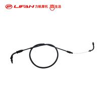 Lifan Motorcycle KPM200 KPS200 Throttle cable Throttle cable combination motorcycle accessories original factory