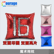 Heat transfer magic sequin pillow LOGO Photo Custom bead fish scale car pillow blank wholesale