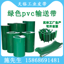 Small assembly line PVC baffle green light climbing non-slip conveyor belt Flat belt Food industry conveyor belt