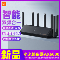 Xiaomi router AX6000 large apartment WiFi6 enhanced Mesh network stable connection router