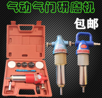 New Pneumatic Valve Grinding Machine Electric Auto Repair Grinding Machine Cowl