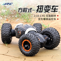 Large four-wheel drive off-road remote control car charging climbing drift childrens toys men 3-6 years old children 4-5-7 gifts