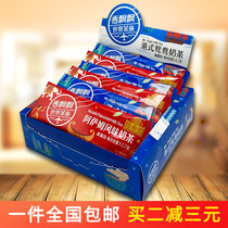  (Special clearance)Fragrant Fluttering World Tea Tour 12 packs of milk tea Assam flavor Hong Kong-style Mandarin Duck Chong drink