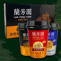 Fragrant fluttering Lanfang Garden Milk Tea Hong Kong-style Mandarin duck milk tea 230ml*15 cups of the whole tea drink net red ready-to-drink stockings