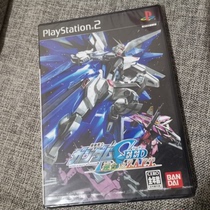 Brand New Mobile Suit Gundam SEED for PS2