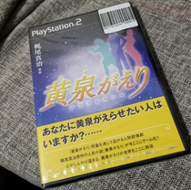 The Return of the Yellow Spring for the new PS2 console