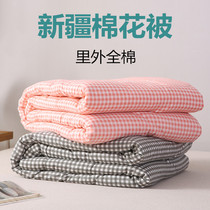 Xinjiang cotton quilts quilted by the core Spring autumn and winter by the whole cotton Summer thin cotton quilted by double single students by the Four Seasons General