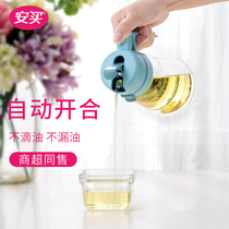 Ambuy glass oil jug Automatic opening and closing Anti-leakage Home Oil Bottle Sauce Bottle Inverted Oil Bottle Kitchen Vinegar Jug Oil Bottle