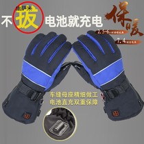 Electric heating gloves male lithium battery heating gloves ski warm cotton smart three-speed temperature regulating charging heating gloves