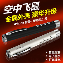 Page turning pen ppt page turning pen charging lithium battery projection Pen Air flying squirrel remote control pen Teachers Day gift
