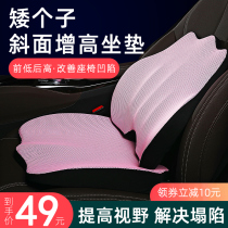 Car heightening cushion Four Seasons universal cushion driving seat short Thickening Single Fart Cushion Co2nd Seat Cushion High