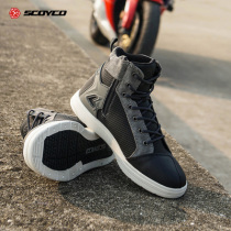 Season Four Seasons Motorcycle Riding Shoes Mens Summer Waterproof And Breathable Anti-Fall Locomotive Racing Casual Shoes Boots Warm