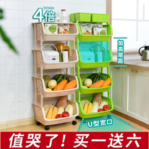 Kitchen Shelve Ground Type Supplies Home Large Full Clip Sewn Vegetable Basket Vegetable Basket Toy Containing Shelf God