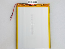 Pack 32105140H universal 30120140 30110140 30123147 tablet 6000mAh battery