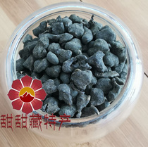 2020 Tea Zao Royal tea Cordyceps tea Buy 2 bags of 300 grams This is the price of a bag