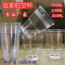 Disposable aviation cup Disposable plastic cup Hard plastic cup Water cup thickened custom advertising factory direct sales