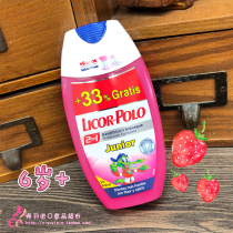 Spanish imported childrens toothpaste strawberry flavor over 6 years old with low fluorine and mothproof 75ml