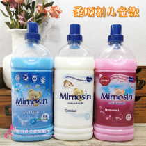 Spain Mimosin bear pure and gentle clothing care agent Child care agent Softener 1 bottle 1 334L