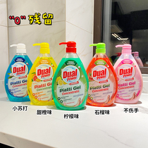 Italy Dual Power new ultra-concentrated fruit fragrance dishwashing liquid detergent 1000ml