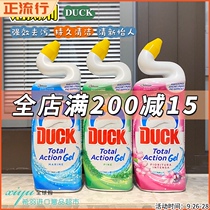Italy imported DUCK toilet cleaning Cleaner Toilet deodorant remover strong removal of toilet dirt