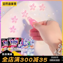 Japan imported Kobayashi toilet flower toilet deodorant toilet cleaner Flower perfume toilet gel flower