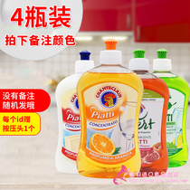 Italian chicken head orange lemon flavor detergent chicken head to oil does not hurt hands 500ml
