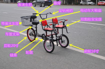 Tricycle middle-aged and elderly rickshaws can bring multiple baby cars with front wheels 16-inch rear wheels and 20-inch rear wheels