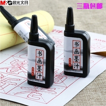 Morning light AIC 42701 Book ink portable student ink ink painting calligraphy with ink 25ml