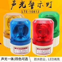 Special offer LTE-1081J with sound rotating alarm light Warning light Rotating alarm light 220v 24v