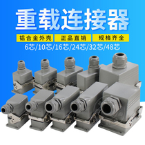 Rectangular Heavy-duty Connector HE-6 Core Industrial Waterproof Aviation Plug Socket 10 16 16 24 24 32 32 Core 48 Core