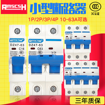 DZ47-63 Mini circuit breaker air switch 1p2p3p4p Household air switch leakage 6a-32a-63a
