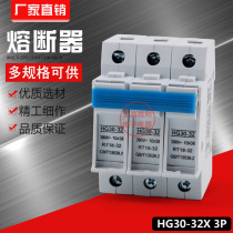 HG30-32A3P cylindrical cap support rail Fuse Fuse base without core support
