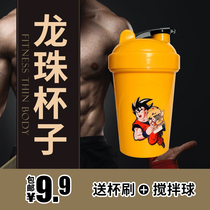 Olim Dragon Ball series Pelican protein powder shaker Dragon Ball protein sports fitness shaker Protein powder cup